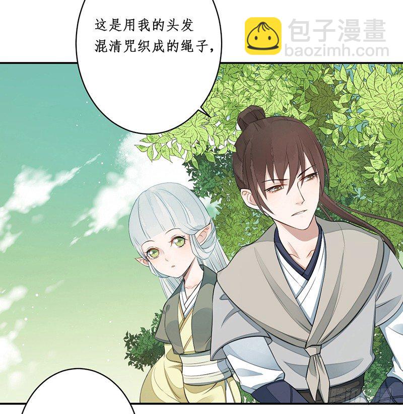 第四话：桃源初见259