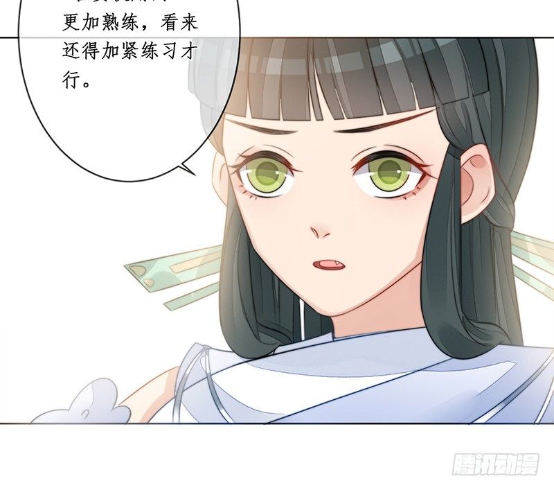 第十八话：微山剑宗245