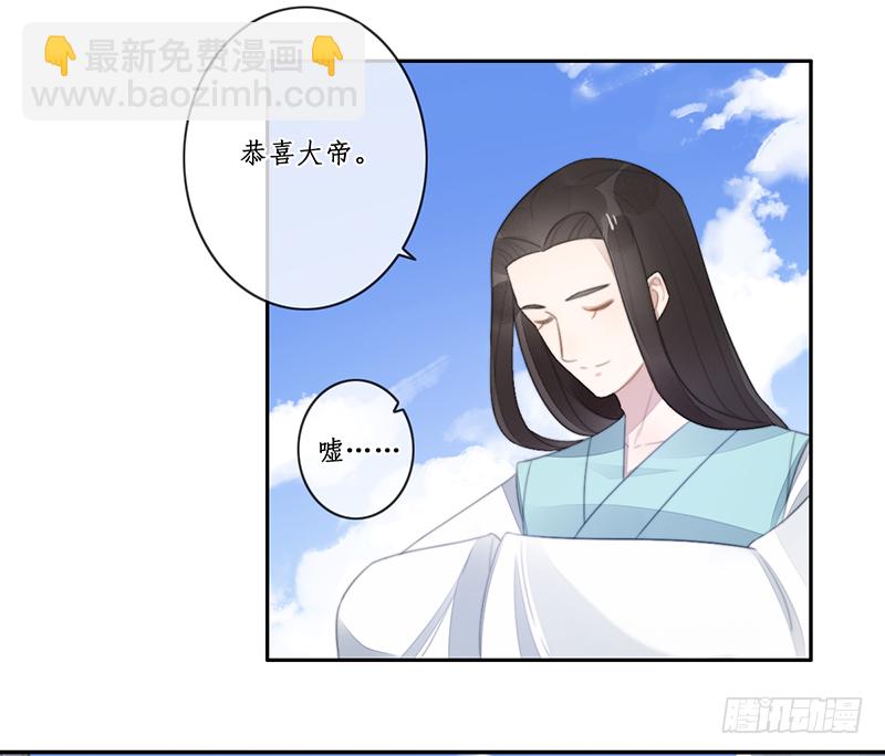 第二十九话38