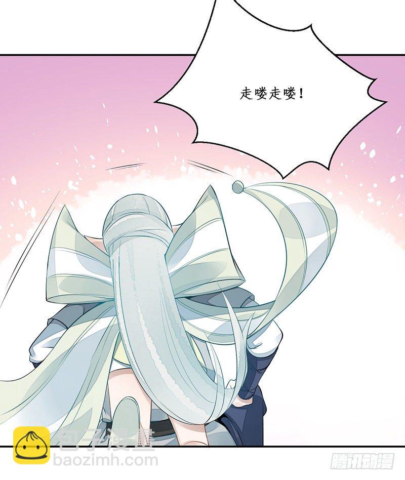 第五话：桃源初见315