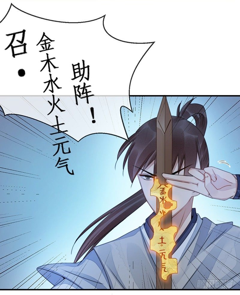 第十三话：情花之哀427