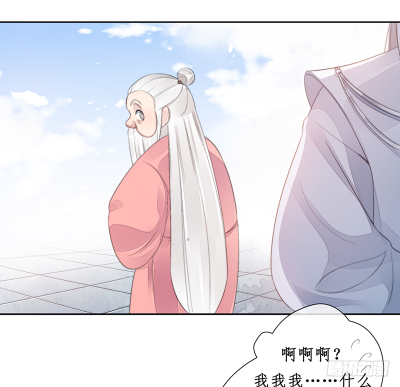 第二十四话：仙灵洞府29