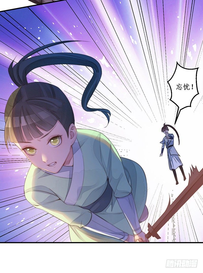 第十二话：情花之哀310