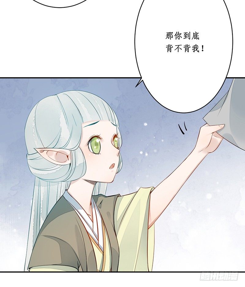 第五话：桃源初见313