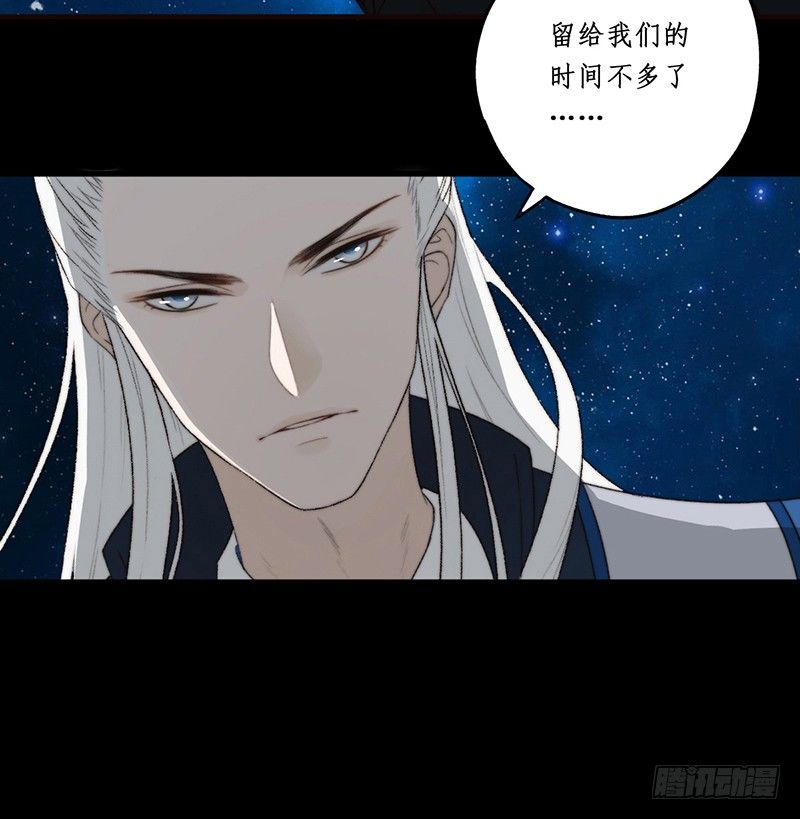 第一话预告：虚梦16