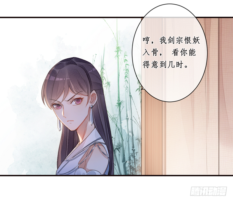 第二十一话：微山剑宗522