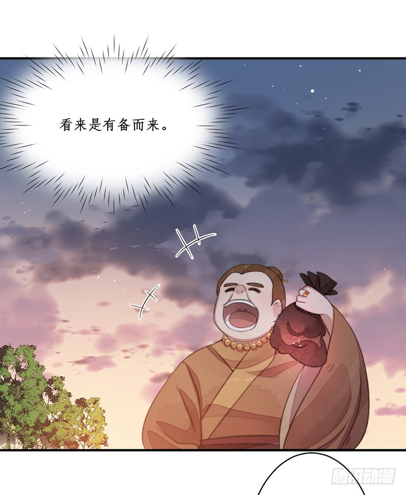 第十二话：情花之哀35