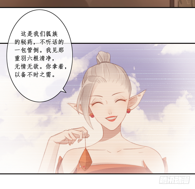 第二十八话34