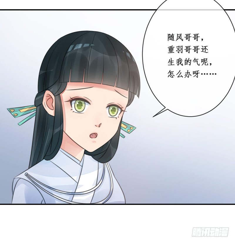 第二十话：微山剑宗420