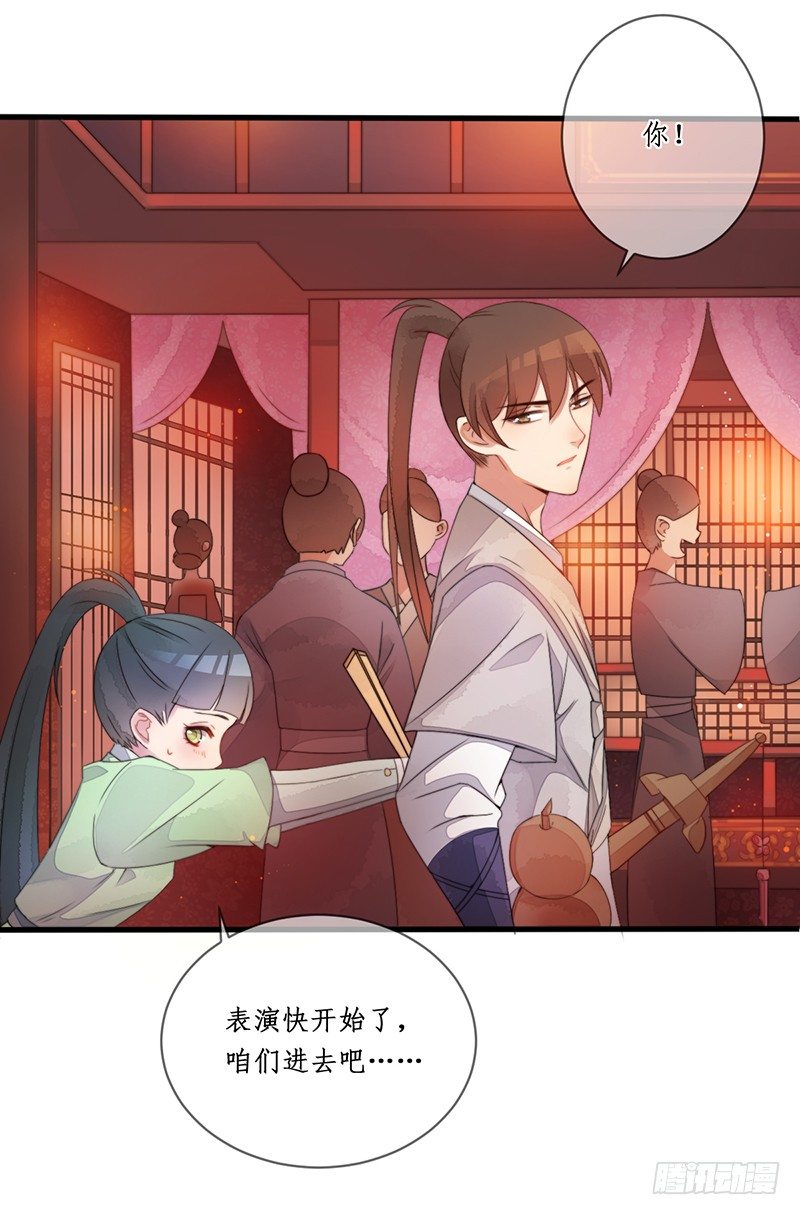 第十话：情花之哀1