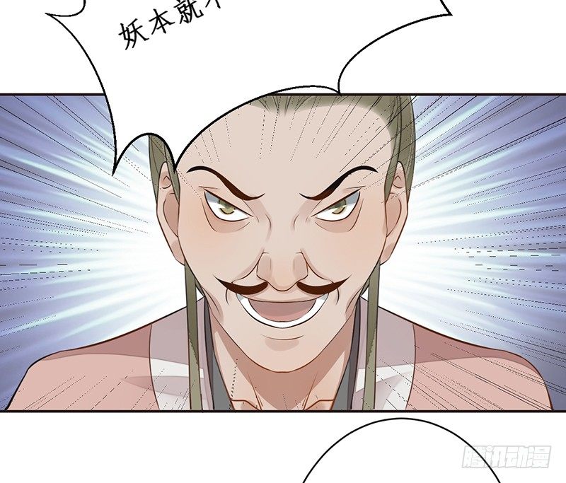第六话：桃源初见436