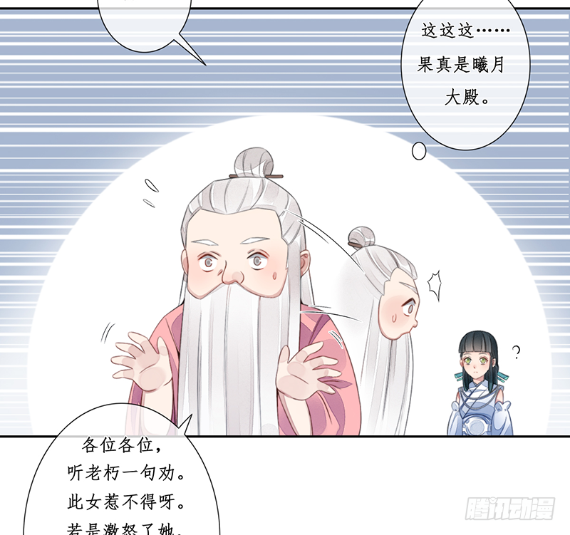 第二十二话：重羽之死6