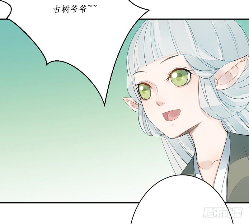 第五话：桃源初见339