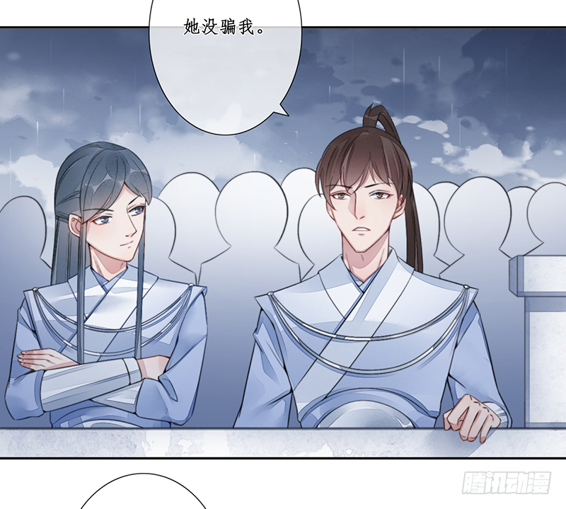 第二十二话：重羽之死4