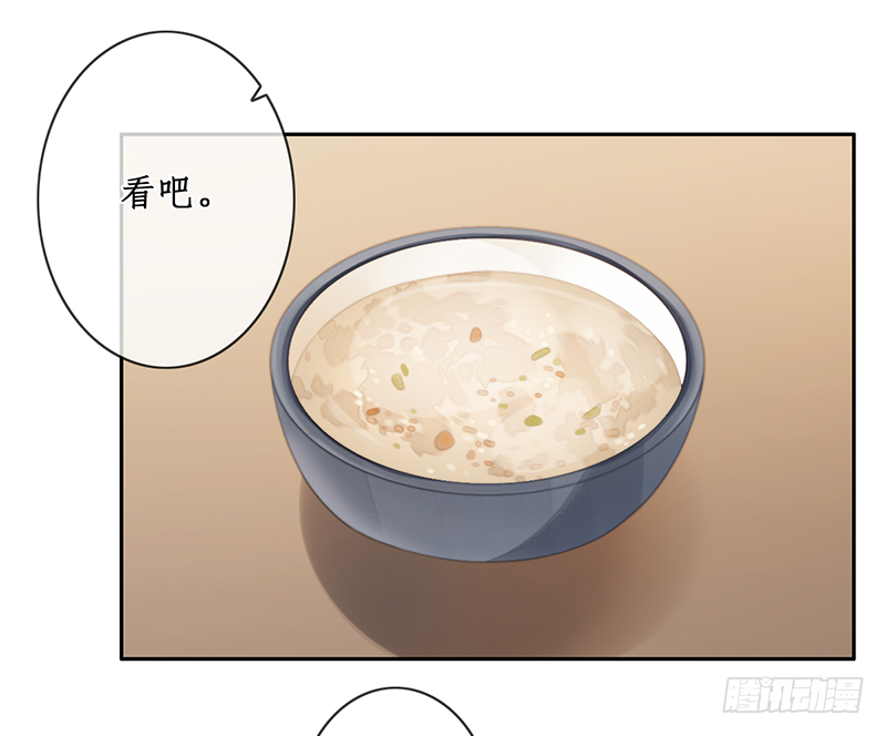 第二十六话：之死靡她42