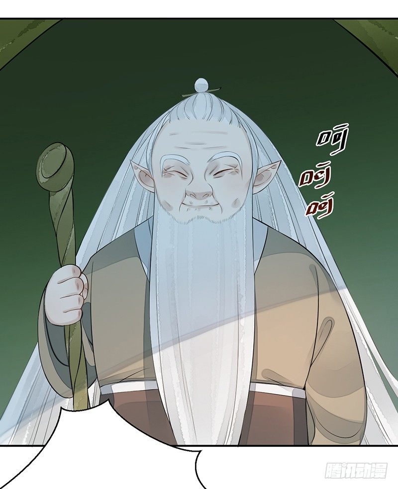 第五话：桃源初见338