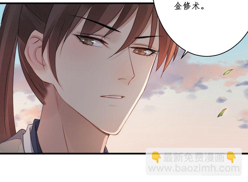 第十一话：情花之哀223