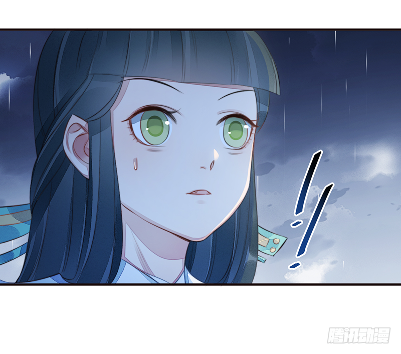 第二十一话：微山剑宗550