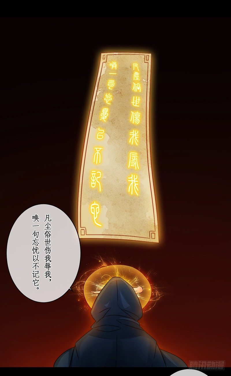 第十九话：微山剑宗347