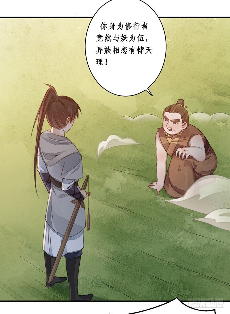 第十三话：情花之哀437