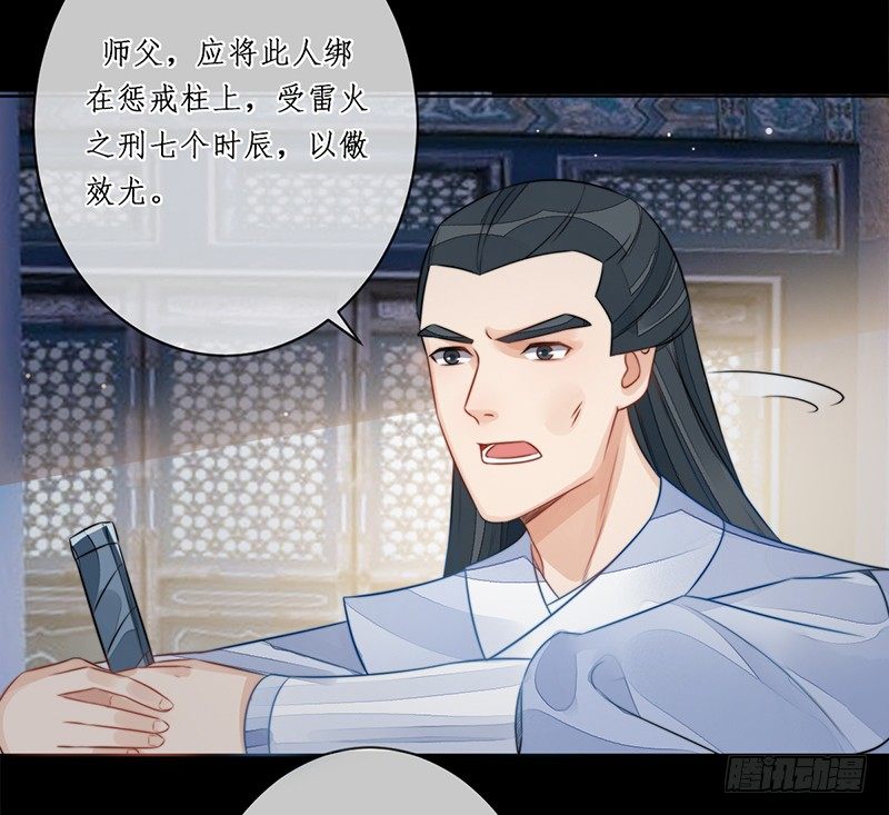 第十八话：微山剑宗213