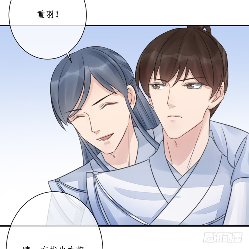 第二十话：微山剑宗418