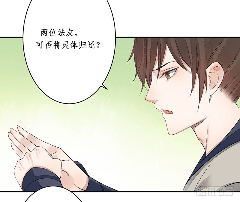 第四话：桃源初见217