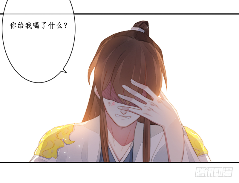 第二十九话6
