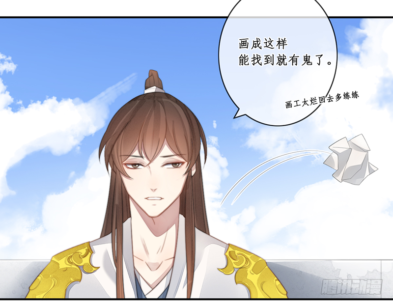 第二十八话29