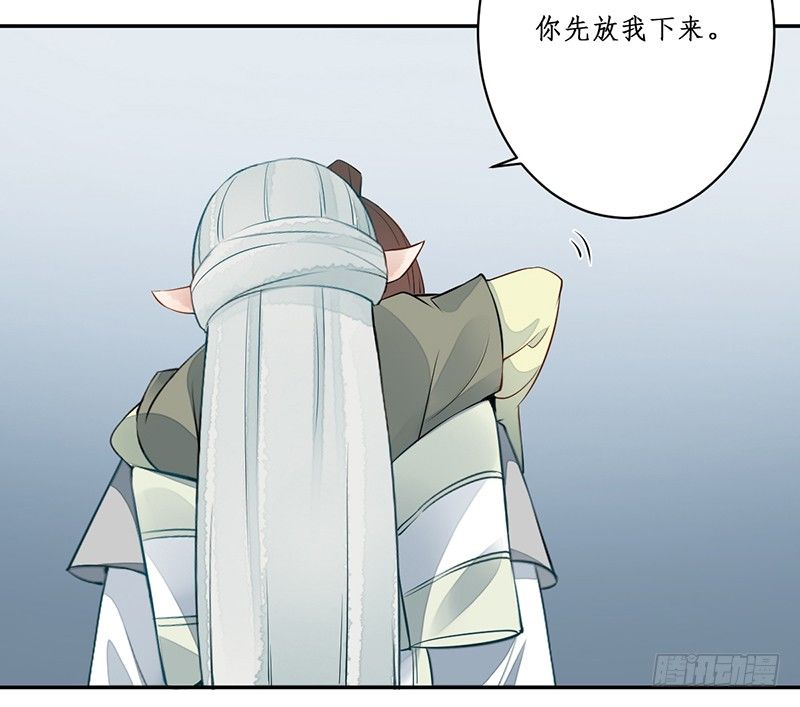 第五话：桃源初见328