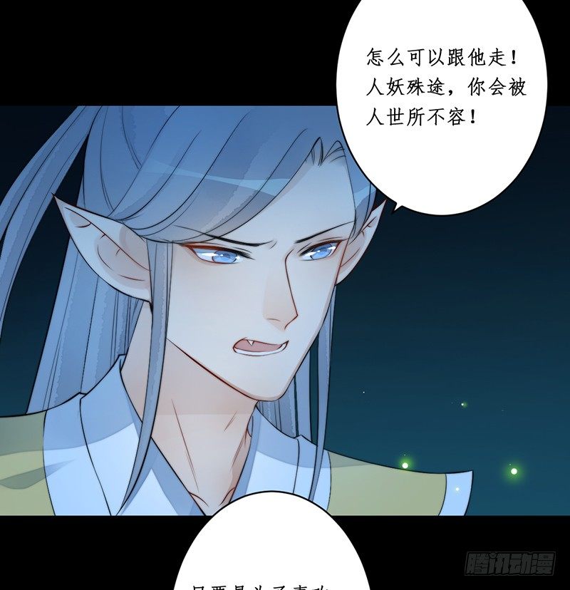 第八话：桃源初见634