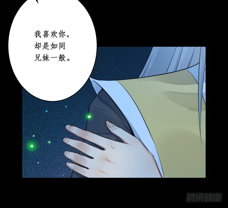 第八话：桃源初见640