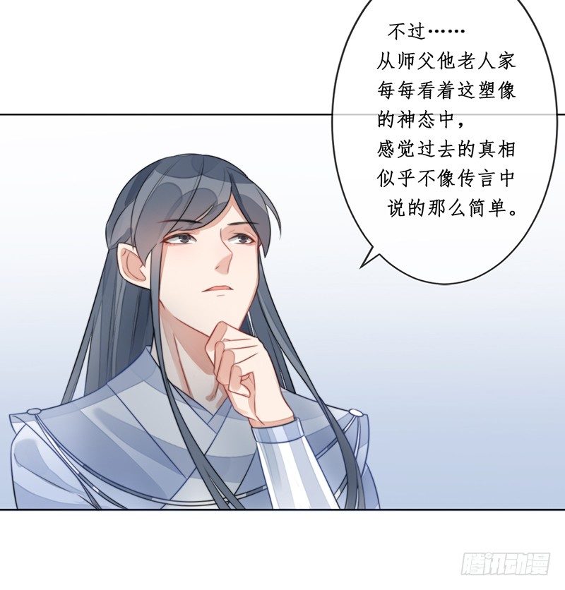 第十六话：情花之哀730