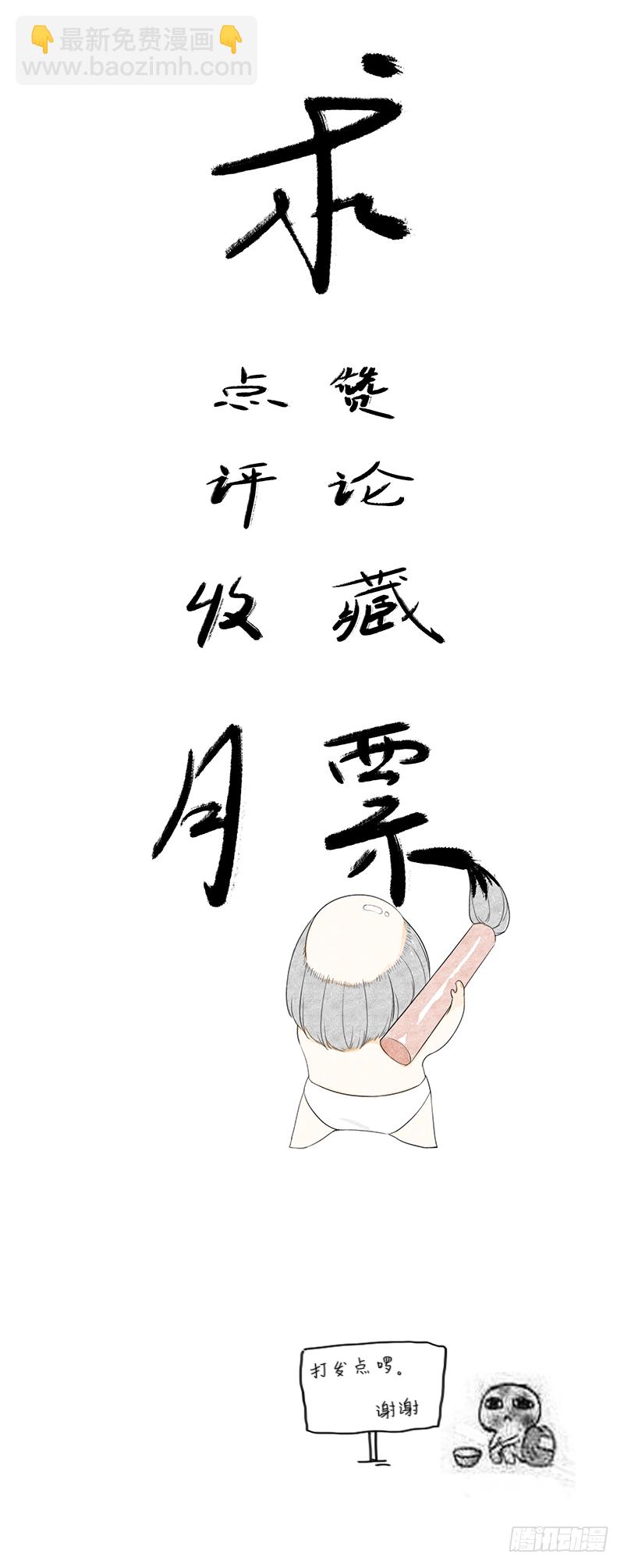 第十七话：微山剑宗51