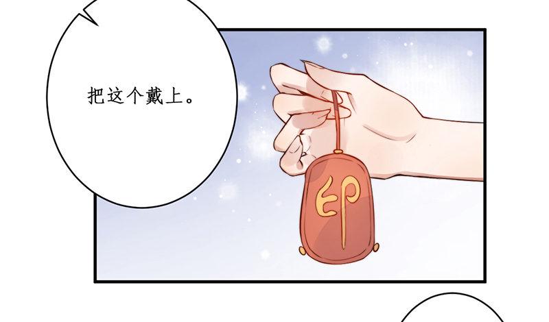 第九话：桃源初见73