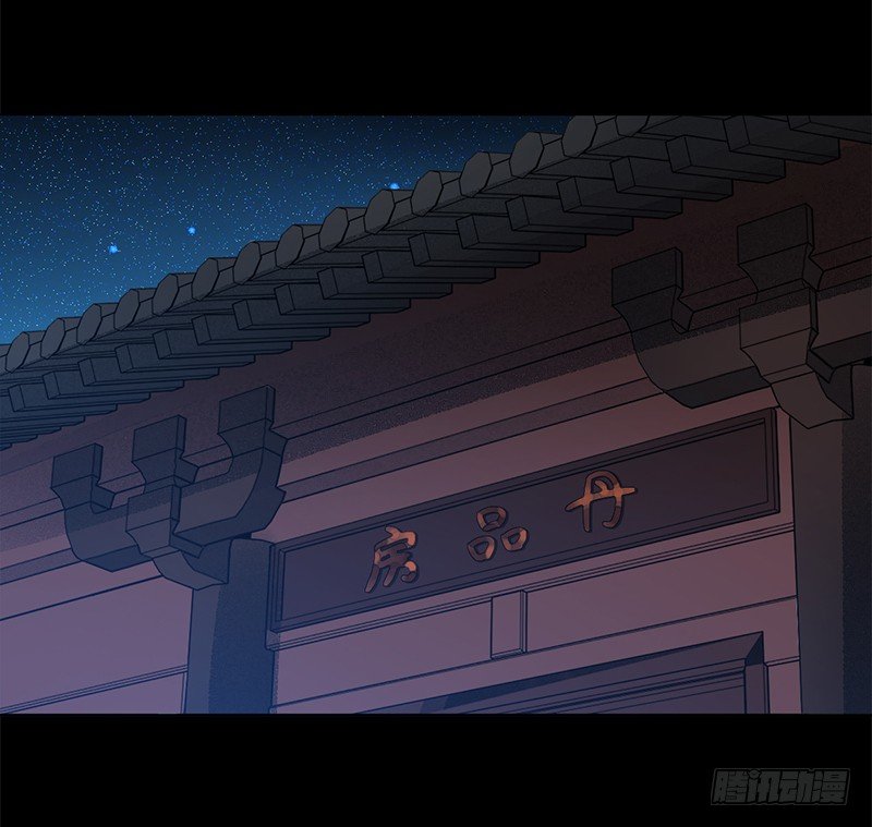第十七话：微山剑宗34