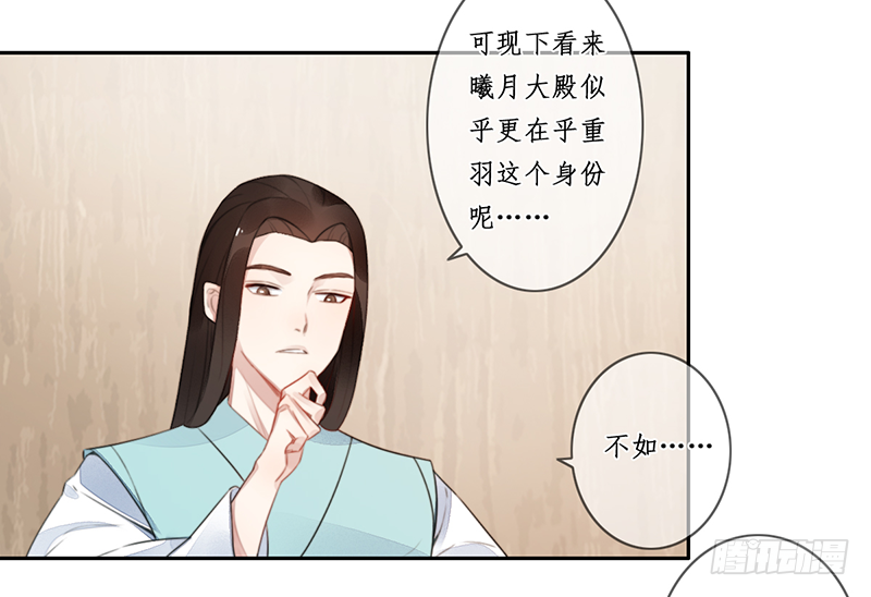 第二十五话：我好想你48