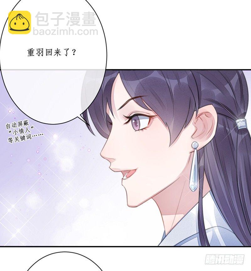 第十五话：情花之哀633