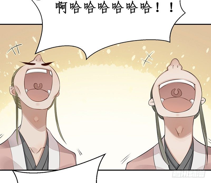 第四话：桃源初见221