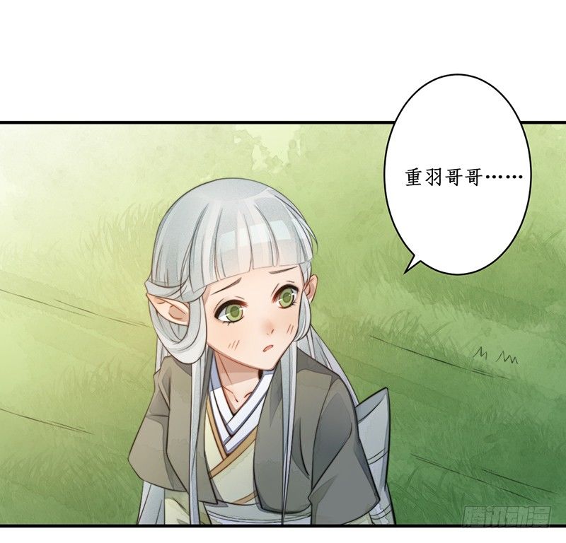 第十二话：情花之哀333