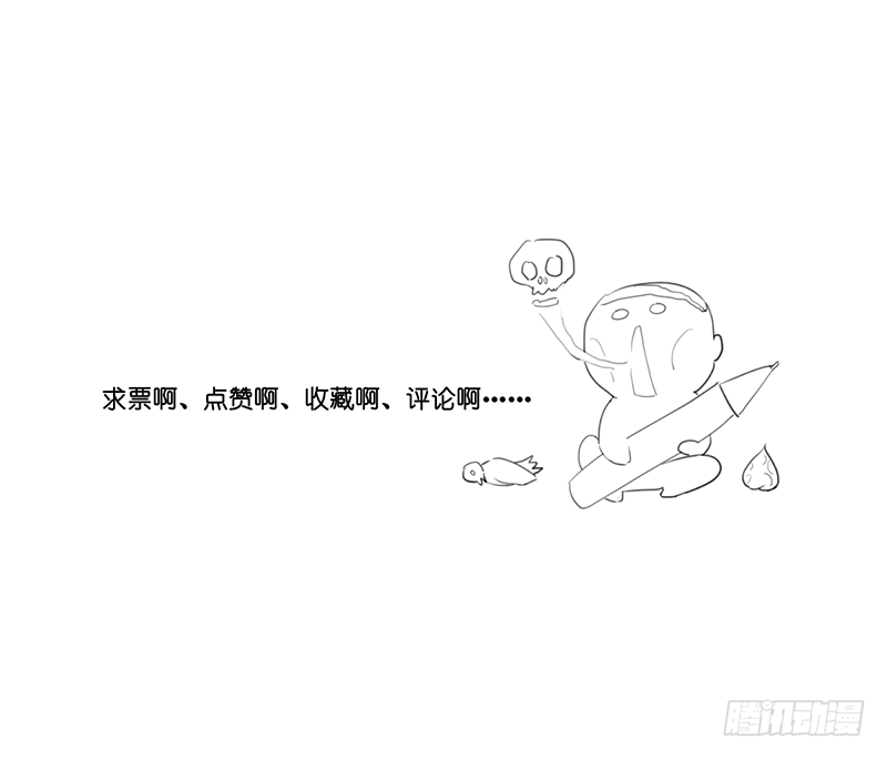 第二十五话：我好想你52