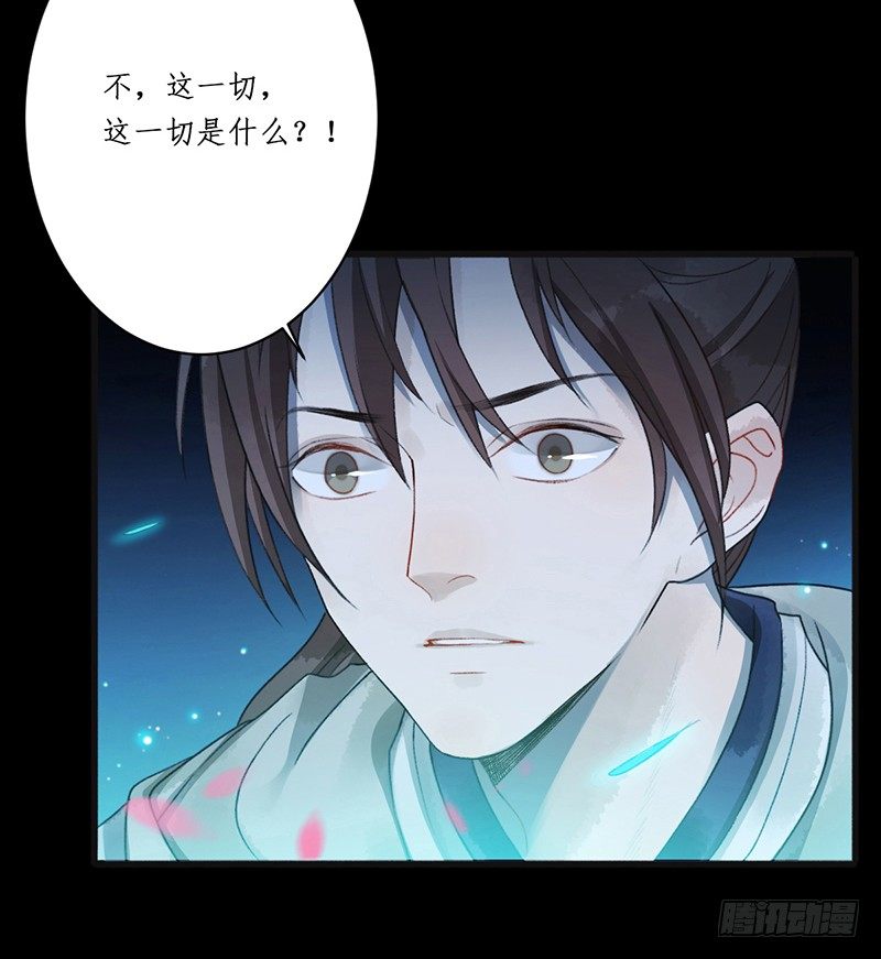 第一话预告：虚梦78