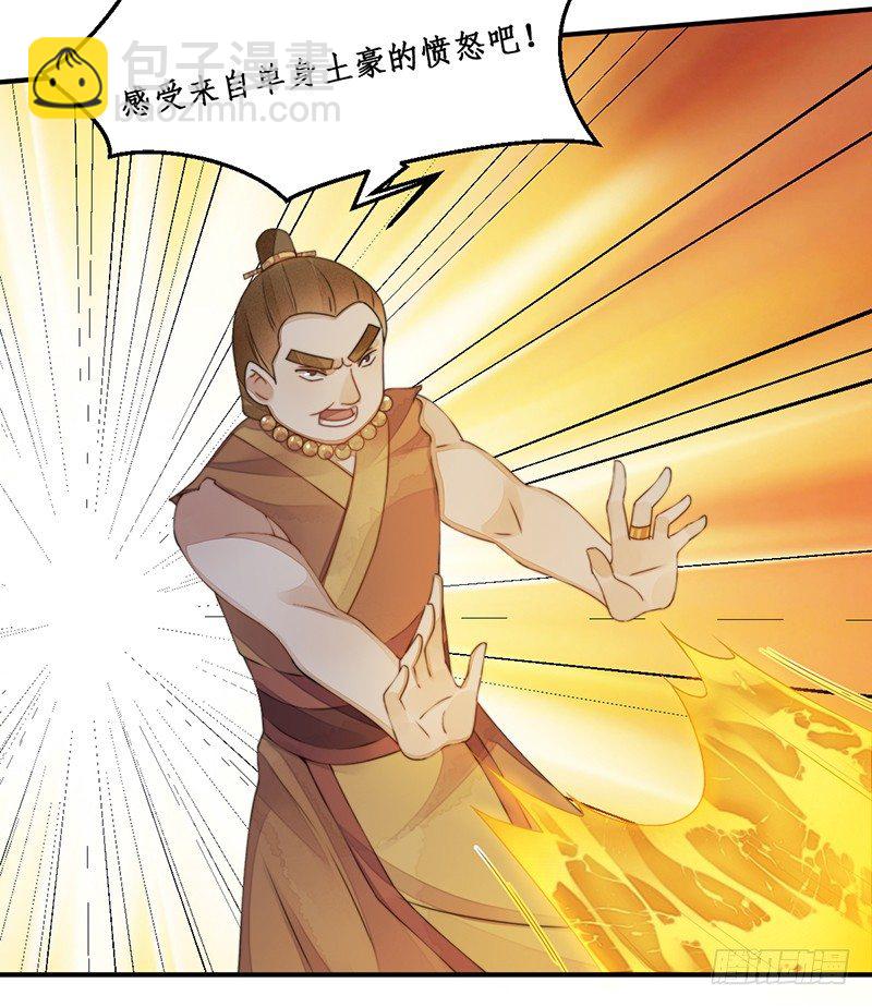 第十三话：情花之哀414