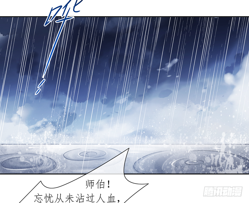 第二十二话：重羽之死32