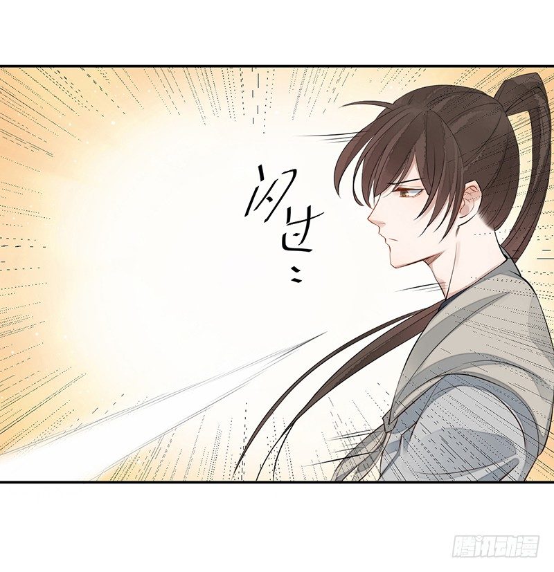 第四话：桃源初见227