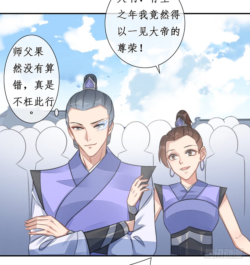 第二十三话：大帝重生23