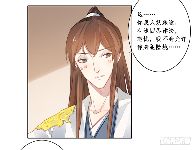 第二十九话3