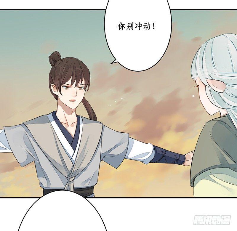 第七话：桃源初见516