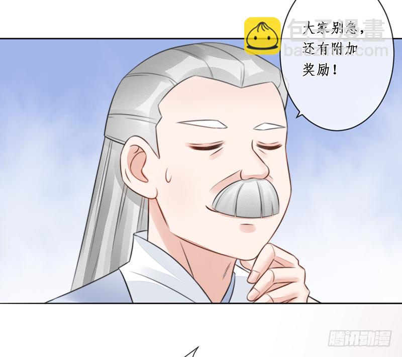 第二十话：微山剑宗444
