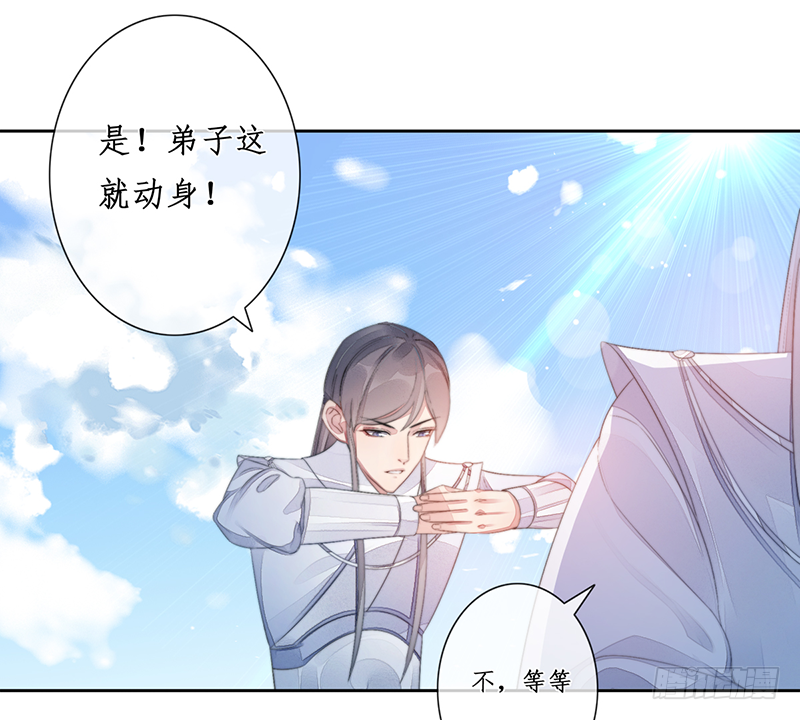 第二十四话：仙灵洞府22